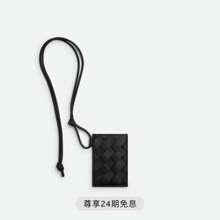 Bottega veneta bv valentine's day gift men's intrecciato braided id card holder bv card holder for boyfriend black one size