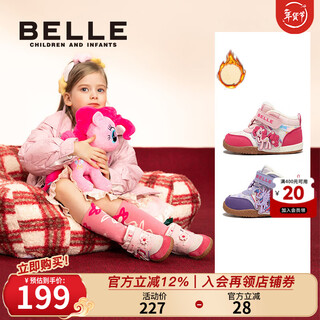 Belle children's shoes my little pony co-branded sneakers winter new girls' velvet sports shoes children's new year red casual shoes purple 28 suitable for feet about 17-17.6cm long
