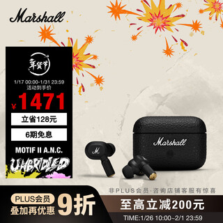 Marshall motif ii anc headphones true wireless active noise cancellation waterproof long battery life outdoor gift wireless bluetooth headset black