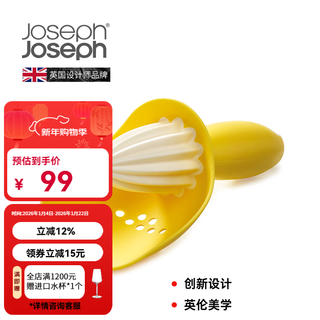 Joseph joseph lemon juicer household manual extractor juice pressing tool 20028 manual lemon juicer 20028