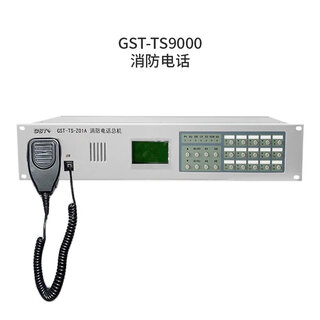 Fire telephone/extension ts-100a/handle 100b/jack 8312/gst8314 gst-ts9000 fire telephone