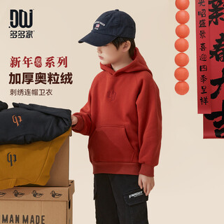 Duojia small embroidery on the chest, boys' hooded sweatshirt, new year clothes, autumn and winter style, medium and large children's sports velvet top