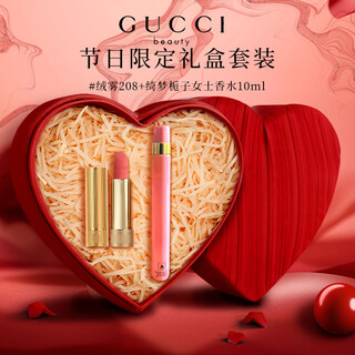 Gucci new year's day gift, lipstick and perfume gift box set for girlfriend, makeup set for wife's birthday gift, velvet mist 208 + dream gardenia perfume 10ml