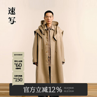 Эскиз мужской весенней новинки 2025 года, ветровка с длинным капюшоном и лацканами oversize, минималистичный и функциональный дизайн для активного отдыха 9p1915130 251 средний хаки l