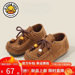 G.duck little yellow duck children's birkenstock shoes spring and autumn new girls' small leather shoes retro boys' beanie shoes soft bottom baby children's shoes brown 21 the inner length of the shoe is about 14cm