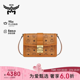 Mcm tracy small one-shoulder crossbody bag, commuting simple backpack, cognac color, new year gift for girlfriend