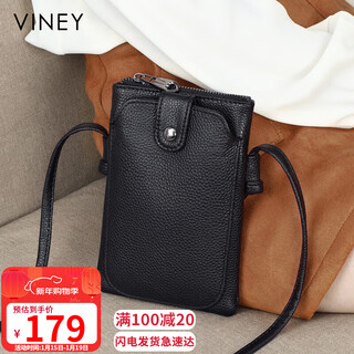 Viney cowhide bag, women's bag, niche mobile phone bag, stylish single shoulder crossbody bag, birthday and new year gift for girls and girlfriends
