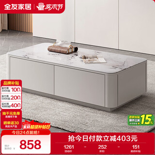 Quanyou home modern simple tempered glass coffee table large capacity storage cabinet living room tea table