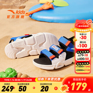 Anta children's sandals boys' shoes 2025 summer beach shoes medium and large children's girls' sports shoes creek shoes beach shoes boys black/white/horizon blue 6962-10 37 size