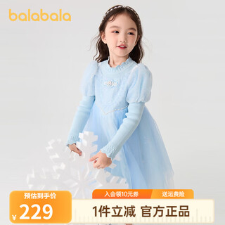 Balabala elsa ip girls' dress mesh princess dress autumn and winter sweet puff sleeve style blue tone 00388 100