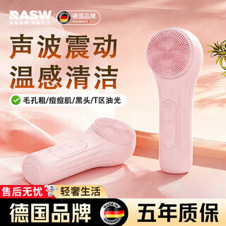 Rasw german facial cleansing instrument sonic facial washing instrument electric pore cleaning facial washing artifact deep facial facial oil blackhead facial washing device as a valentine's day new year's gift for my girlfriend noble black sonic vibration cleaning magnetic charging temperature massage food grade antibacterial ipxs waterproof various cleaning areas