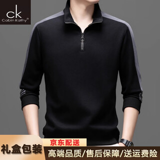 Cabin kathy light luxury high-end half-zip men's cotton base sweatshirt spring and autumn new stand-up collar business casual long-sleeved t-shirt c5875 black m suitable for (90-105jin jin equals 0.5kg) gift box packaging