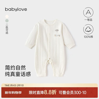 Babylove baby jumpsuit spring and autumn clothes for men and women baby category a pure cotton long-sleeved robe double-layer jacquard breathable rompers
