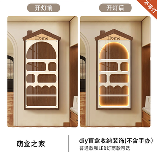 Gold drawing board stand-up doll storage display rack on the wall bubble mart cute doll ornaments small hand-made blind box display cabinet cute box home - dustproof model (without light) 55*115cm