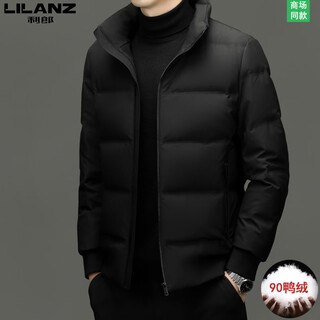 Lilang shopping mall's same style men's light down jacket winter new stand-up collar white duck down short casual thickened warm jacket black xl 180