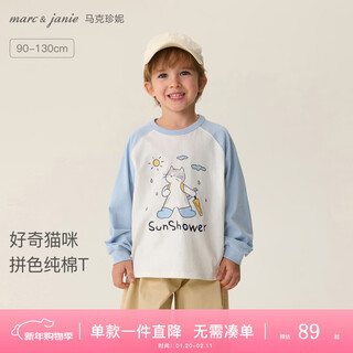 Marc&janie mark jane curious cat boys color block cotton t-shirt baby top 2026 spring new style 560018 ivory white 90 cm (recommended height 81-90cm)
