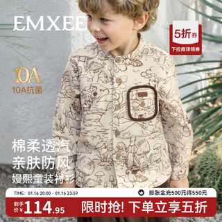 Emxee new children's clothing children's long-sleeved shirts 2025 new autumn bottoming shirts for boys and girls casual versatile baby tops mushroom kingdom 90 cm 1-2 years old