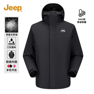 Jeep american genuine outdoor down jacket for men and women, same style winter removable liner three-in-one cold-proof down jacket, huan yue black s, recommended weight 105-120 jin jin equals 0.5 kg