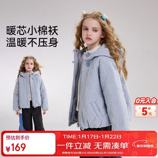 Ask junior children's cotton coat 25 winter medium and large children's hooded quilted warm cotton jacket girls rhombus pattern cotton coat blue