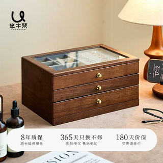 Yusenyi multi-layered jewelry box, high-end, exquisite and large-capacity necklace, ring, hand jewelry storage box, jewelry gold storage box, black exquisite jewelry box with three layers of visible black walnut wood grain gray velvet, 3 layers, 3 pcs, 3 layers