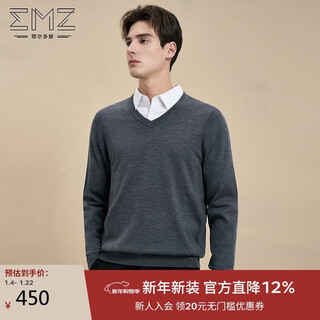 Emz ordos machine washable and antibacterial autumn and winter new men's pure wool sweetheart collar easy-care cardigan