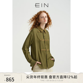 Ein yan oriental aesthetic chinese style lace lapel short front short long back sheep wool shirt top women's autumn new olive green m