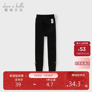 David bella children's velvet pantyhose autumn and winter girls baby big children's elastic tights