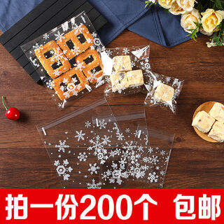 Wings baking packaging transparent biscuit bag festival snowflake self-sealing sticky egg yolk pastry candy bag white background english 5x5+2.5 ziplock bag about 200