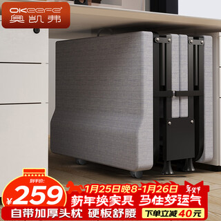 Okeefe folding bed single office lunch break folding bed companion bed simple bed nap 40% off wooden bed 70cm
