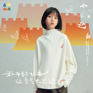 Lin lin tang today's white no fear of cold 26 spring children's warm german velvet loose stand collar bat sleeve t-shirt hemu eagle back one size 170cm