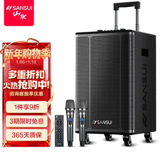 Sansui e15 square dance audio outdoor karaoke rod audio performance high volume bluetooth mobile audio high power singing outdoor speaker 12-inch bass + double bel canto microphone