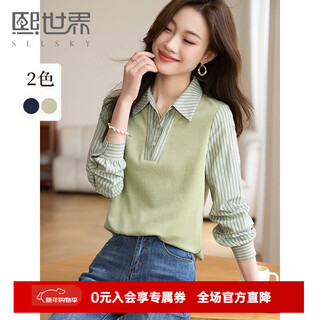 Xishijie fake two-piece contrast striped long-sleeved shirt spliced knitted top women's shirt 2025 early spring new style vanilla green m