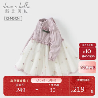 David bella girls dress children's style skirt spring baby mesh princess dress children's clothing