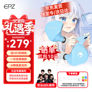 Epz g20 gaming headset wired headset in-ear gaming earbuds fps computer headset professional competitive listening positioning sound isolation noise reduction microphone headset type-c cable lake light blue free game music dual cable + usb head