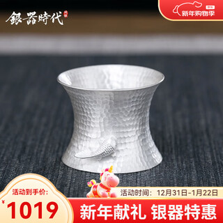Silver age koi saucer cover, pure handmade hammered silver saucer, kung fu tea set accessories, silver tea drain holder, tea filter base, koi model 36g + certificate