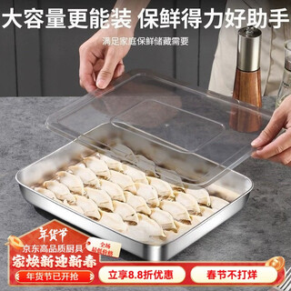 Lanqiou food-grade stainless steel dumpling box for household dumplings and wontons frozen square plate crisper refrigerator storage box with lid thickened 6 anti-stick bottoms + 6 gray and black lids