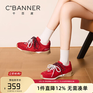 C.banner retro moral training shoes women's thick sole increased 2026 spring new versatile casual sports women's shoes red 36