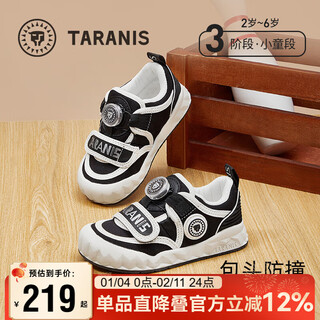 Terranis spring children's kindergarten indoor shoes boys' knob comfortable soft sole canvas shoes black/white size 33