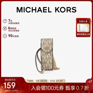 Michael kors new year's gift light luxury mk women's bag jet set travel presbyopic one-shoulder crossbody bag lipstick bag mailang gold