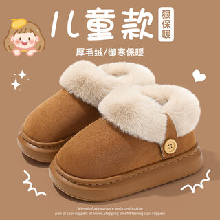 Bermuda qingchen children's cotton slippers girls winter bag heel indoor home 2025 new warm plush cotton shoes girls outerwear khaki high top velvet style 34-35 standard code