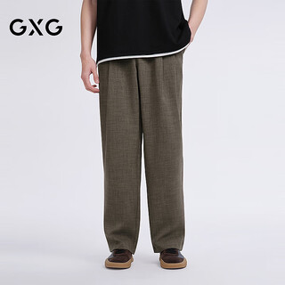 Gxg men's clothing shopping mall same drape loose tapered trousers 2026 spring new arrival g26x021025 brown s