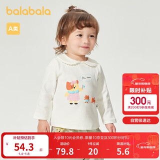 Balabala baby tops baby long-sleeved t-shirt girls 2025 new cute shopping mall same style 200125100006