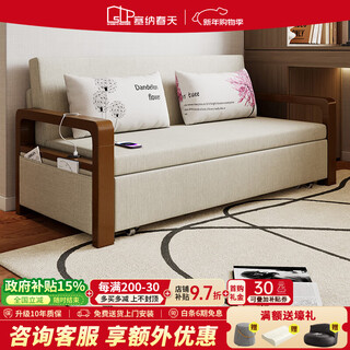 Senna spring solid wood fabric multifunctional folding sofa bed dual-use double sofa small apartment living room bedroom study folding bed luxury latex model with storage 1.66 meters solid wood imitation cotton and linen sofa bed