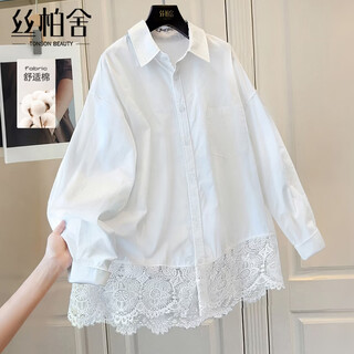Sibaishe design lace splicing shirt women's 2026 spring new fashion solid color loose shirt