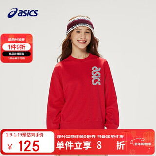 Asics children's wear 25 years winter children's classic sports round neck pullover sweatshirt warm, stylish and versatile 334251212506