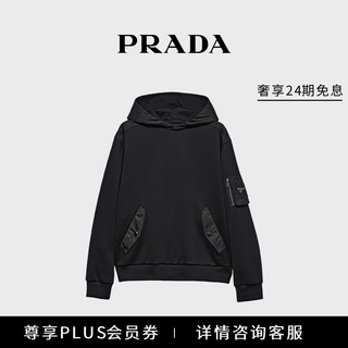 Prada/prada gift men's cotton blend and regenerated nylon hooded sweatshirt black/black l