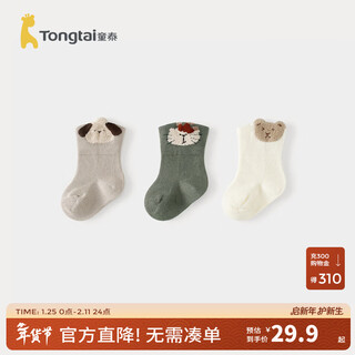 Tongtai (tongtai) baby socks, baby mid-tube socks, children's boneless socks, wide mouth socks, boys and girls, fashionable baby socks, green 0-6 months