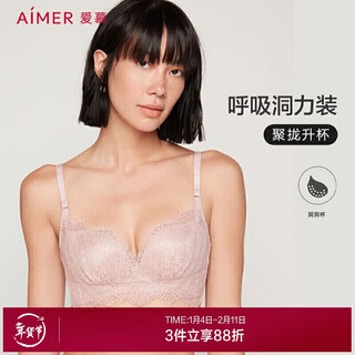 Admiration bra for women without steel rings, push-up small breasts, medium-thick, side-closed, breathable hole cup lace bra am170611