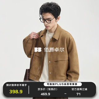 Piaget zall faux suede retro casual jacket men's jacket 2026 spring new b611046 brown m (170)