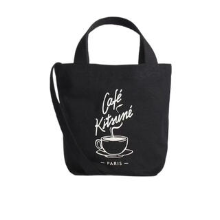 Maison kitsune women's shoulder bag portable shoulder bag daily carrying canvas thick black black one size